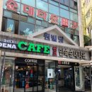 (주)시네마타운 이미지