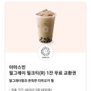 발렌타인멤버십 이미지