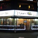 강남곱창이야기 이미지