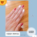 클레오파트라네일# 이미지