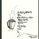 하루시작 이미지