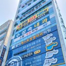 범어퍼스트정형외과의원 이미지