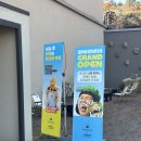 서이천로320번길 | 이천 삼겹살 맛집 와싸라비아 와사비잎 향미와 당나귀 먹이주기 체험 즐길 수 있는 곳