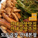 아차산로34길 네이버블로그