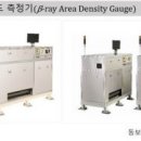㈜대성투어 아시아경제