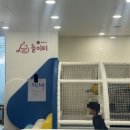 김포낚시슈퍼 | [슈퍼갱의 꿀팁] 비행기 기다리기 힘들다면? 김포공항 어린이놀이터✈️