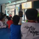 그린나래태권도장 이미지