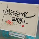 ㈜태영기술 이미지