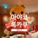 주식회사 한가람 이미지