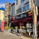 제주도가장맛있는뒷고기 이미지