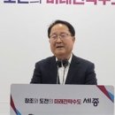 남궁영 원장, 세종시 평생교육정책연구원 설립의 필요성 강조 이미지