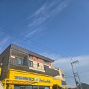 거제 바람의언덕맛집 핫도그 후기