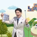 전국노래자랑 이미지