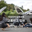 목동미유인한의원 이미지