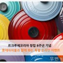 와이이벤트 이미지