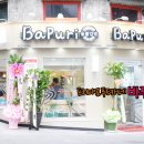 바푸리 숯불김밥 이미지