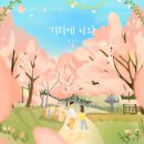 곽민석 카카오 검색결과