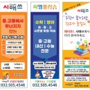 씨엠사이언스 이미지