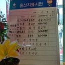 요리성손짜장 이미지