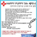 백양동물병원 이미지