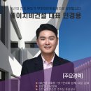 성안건설(주) 이미지