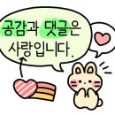 호맥 안성점 이미지