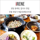 만돌이PC | 센텀 동죽조개, 칼국수 찐 맛집 _ 만돌 면육가 방문 후기