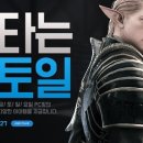 BLESS PC방 이미지