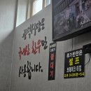 이마트24 강릉포남 대박점 | [강릉 맛집] 광덕식당