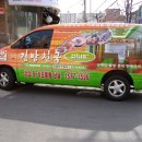 김밥천국플러스 이미지