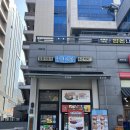 새싹다방 | 아기랑 평촌역 맛집 청년다방 평촌역점 대패삼겹떡볶이 돈가스세트 솔직후기(주차 메뉴 가격 아기의자)