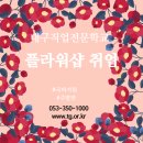 플라워샵 이미지