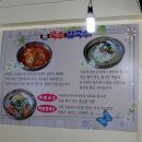 로뎀국수칼국수