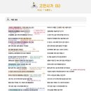 네모국어학원