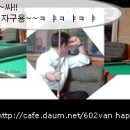 대아당구장 이미지