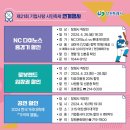 가곡기업