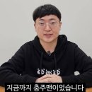 충돈