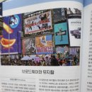 탑메디슨코리아 네이버블로그