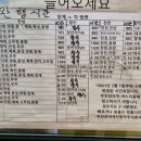 장계시외공용버스터미널 이미지