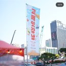 팝콘노래광장 네이버블로그