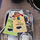 호계매곡2로R | 울산 북구 놀이방 식당울산 호계 맛집울산 매곡 고기집 1번지목살 매곡점