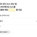 스텝업자산관리