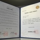 아인스 유도관 네이버블로그