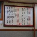 남대문대도집 이미지