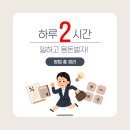 실버체조체육지도사 양성 과정 | 2026년 뉴딜 경로당 파견을 위한 전문 강사 양성 과정 1회차, 사)한국노인스포츠지도사