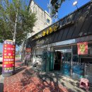 한우회관농장 이미지