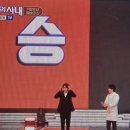 가수 최우진, MBN 무명전설 전설의사내에서 내여인 # 이창민과 함께 건배 열창 ~ (2026-8.26) 이미지