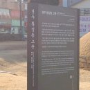 만석정 이미지