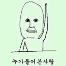 내일정육점 이미지