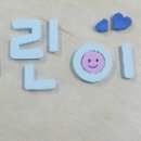 서해빅스맘어린이집